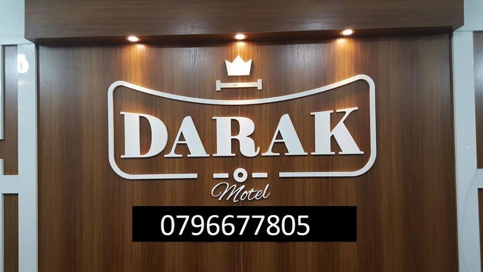 Darak Hotel Akabe Dış mekan fotoğraf